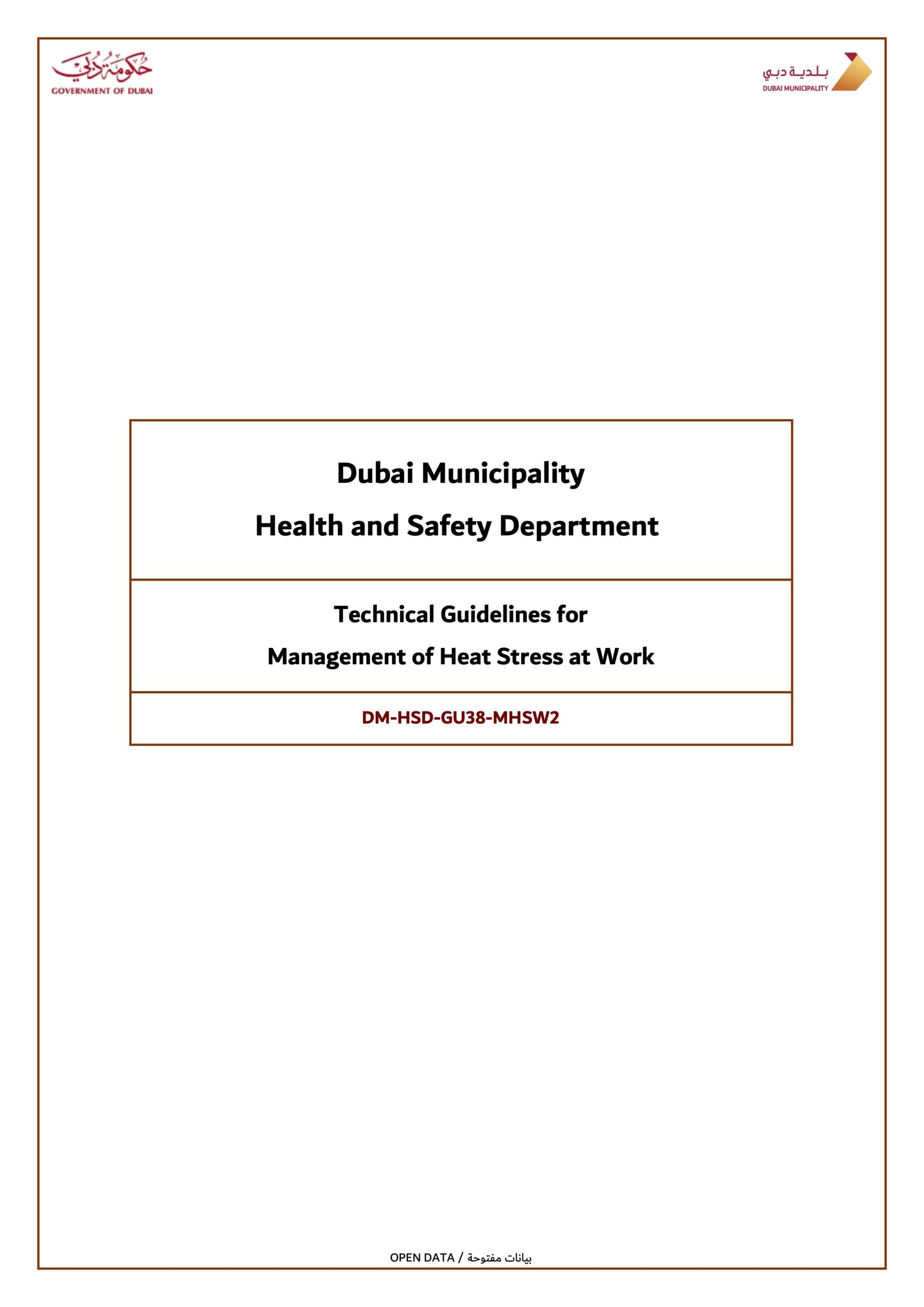 Technical Guidelines for Management of Heat Stress at Work – Dubai, United Arab Emirates